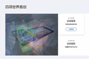 Beplay移动登陆截图3